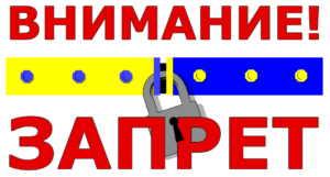 Начало действия нерестового запрета