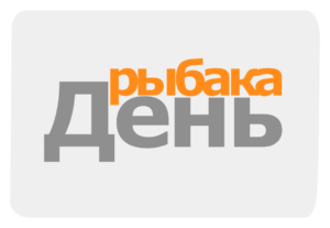 Иконка записи День рыбака