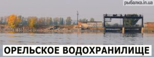 orelskoe_vdhr01
