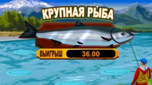 Лови удачу за хвост