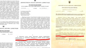 Рыбалка во время военного положения